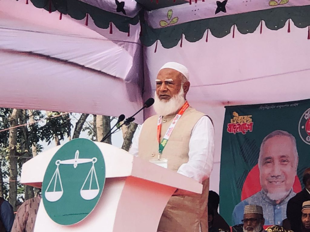 জামায়াতে ইসলামী নির্বাচন: সেবা ও ঐক্যের ওপর জোর