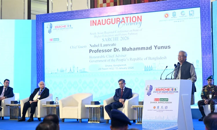 দক্ষিণ এশীয় উচ্চশিক্ষায় সহযোগিতা ও উন্নয়নের লক্ষ্য নিয়ে আঞ্চলিক সম্মেলন শুরু