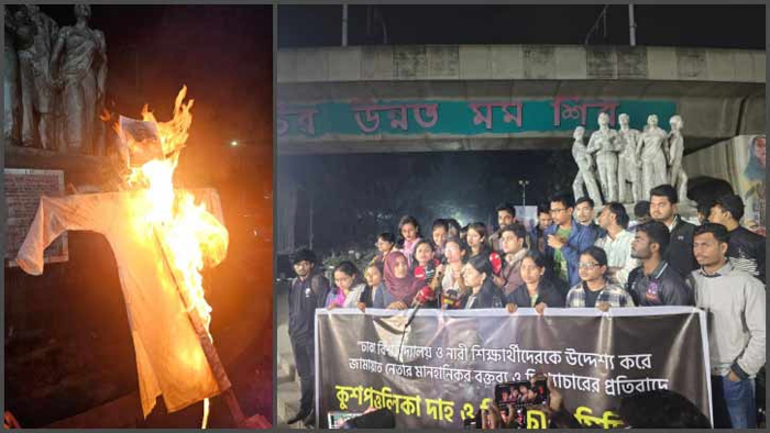 ডাকসু নিয়ে মন্তব্যে বরগুনার জামায়াত নেতার বিরুদ্ধে ঢাকা বিশ্ববিদ্যালয়ে বিক্ষোভ