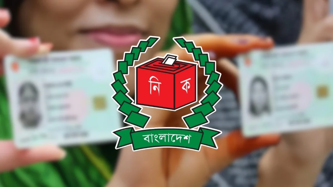 পাবনা-১ ও পাবনা-২ আসনে নির্বাচনের নতুন তফসিল ঘোষণা