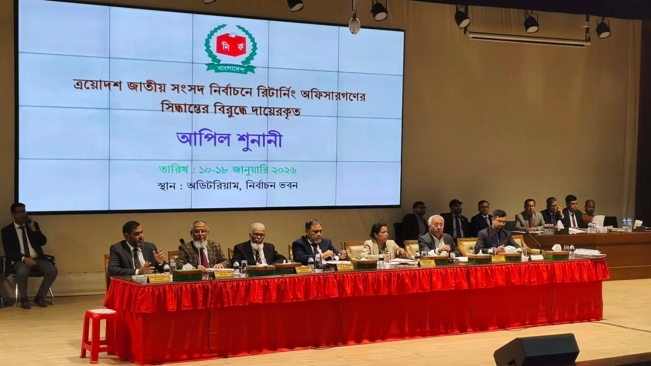 ত্রয়োদশ জাতীয় সংসদ নির্বাচনের মনোনয়নপত্র আপিল শুনানি অষ্টম দিনে প্রবেশ