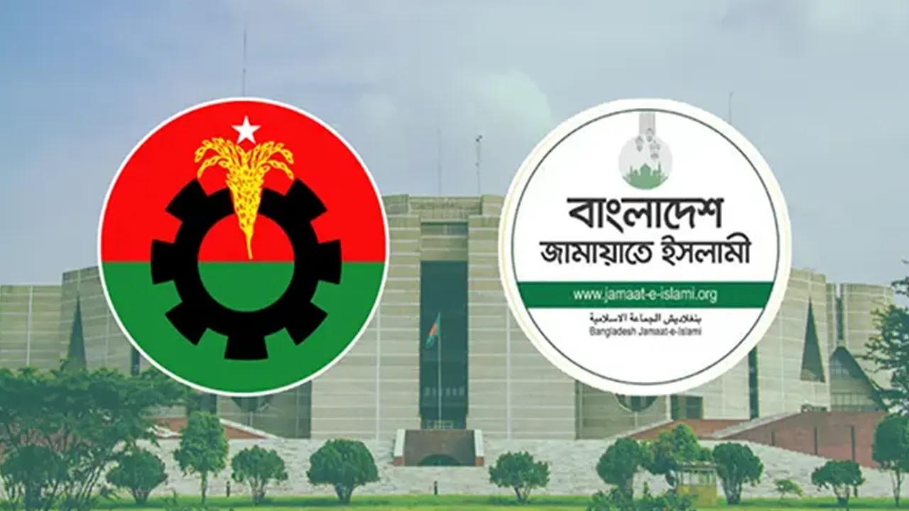 বাংলাদেশে ১৩তম সাধারণ নির্বাচনে বিএনপি ও জামায়াতের মধ্যকার রাজনৈতিক লড়াই তীব্র