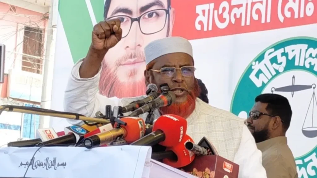 জামায়াতে ইসলামী নির্বাচনে পরিবর্তনের আহ্বান জানালেন