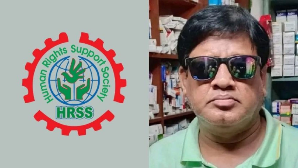 জীবননগরে আটক বিএনপি নেতা শামসুজ্জামানের মৃত্যুতে মানবাধিকার সংগঠনের উদ্বেগ