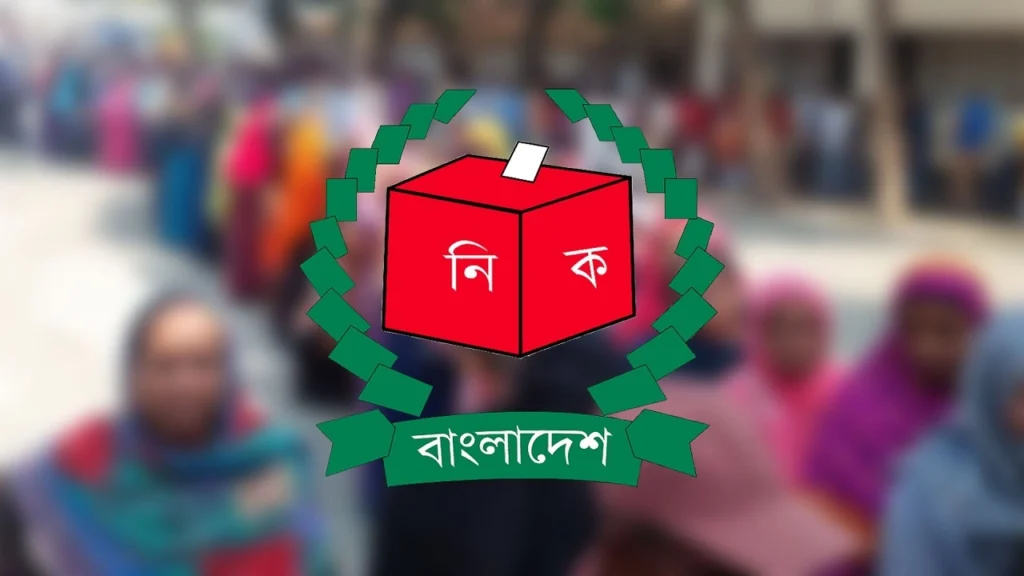 ঢাকা নির্বাচনী আসন: রাজধানীর রাজনৈতিক ও প্রশাসনিক গুরুত্বের বিশ্লেষণ