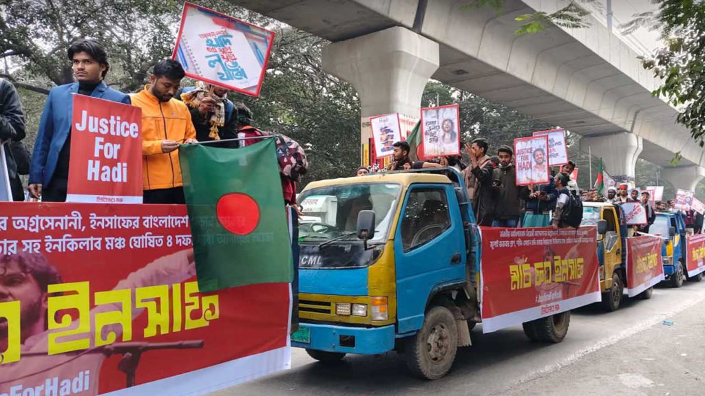 শাহবাগ থেকে শুরু হলো ‘মার্চ ফর ইনসাফ’ পথযাত্রা