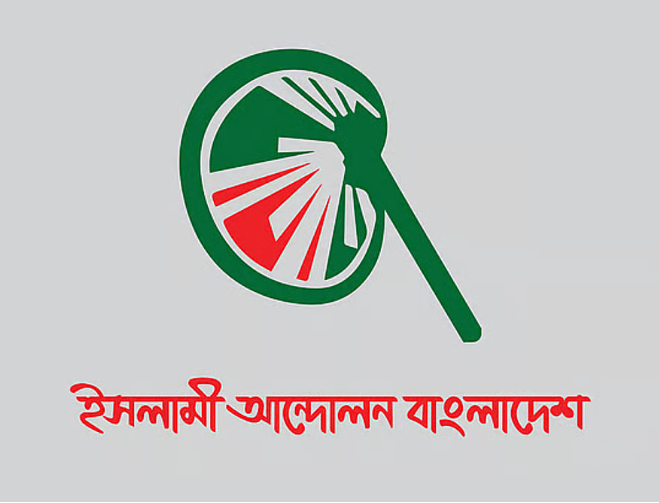 ১১ দলীয় আসন সমঝোতা আজ ঘোষণা, ইসলামী আন্দোলনের সিদ্ধান্ত ঝুলে