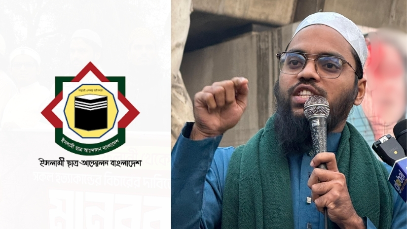 ফেলানী হত্যাকাণ্ড ও রাষ্ট্রীয় ন্যায়বিচারের দাবিতে ঢাকা বিশ্ববিদ্যালয়ে মানববন্ধন