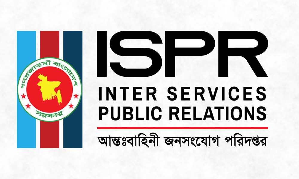 সারাদেশে যৌথ অভিযান: ৭ দিনে ২৭৮ জন আটক