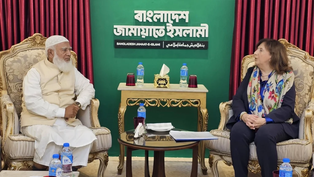 ইউরোপীয় ইউনিয়নের প্রতিনিধি দল বাংলাদেশ জামায়াতে ইসলামের আমিরের সঙ্গে সৌজন্য সাক্ষাৎ