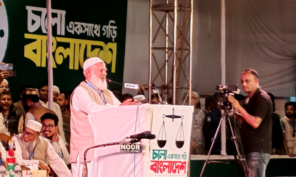 জামায়াতের আমিরের নির্বাচনী জনসভার বক্তব্যে পরিবারতন্ত্রের সমালোচনা ও যুথ নীতি পুনঃপ্রতিষ্ঠার আহ্বান