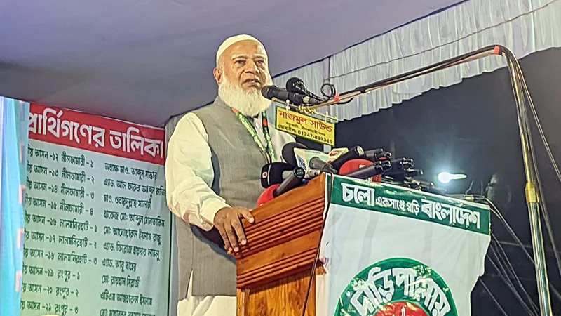 জামায়াতের আমিরের রংপুরে জনসভা: কর্মসংস্থান, কৃষি উন্নয়ন ও তিস্তা পরিকল্পনার প্রতিশ্রুতি