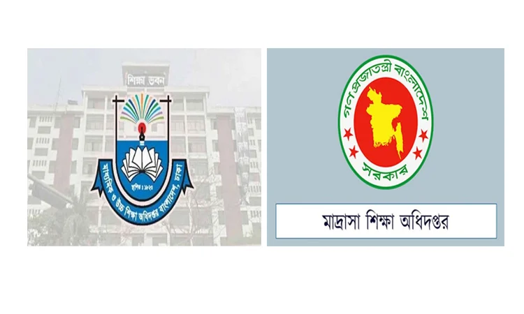 ত্রয়োদশ সংসদ নির্বাচনের দিন গণভোটের সচেতনতা বৃদ্ধিতে শিক্ষা প্রতিষ্ঠানে প্রচারণা নির্দেশ