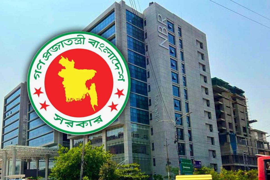 ২০২৫-২৬ করবর্ষে ব্যক্তি শ্রেণির করদাতাদের জন্য ই-রিটার্ন দাখিলের সময়সীমা ৩১ জানুয়ারি নির্ধারণ