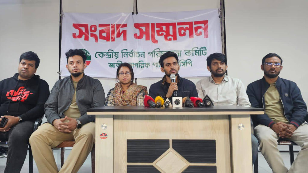 ইসলামী আন্দোলন বাংলাদেশের জোটত্যাগ ও এনসিপির অবস্থান নির্ধারণ