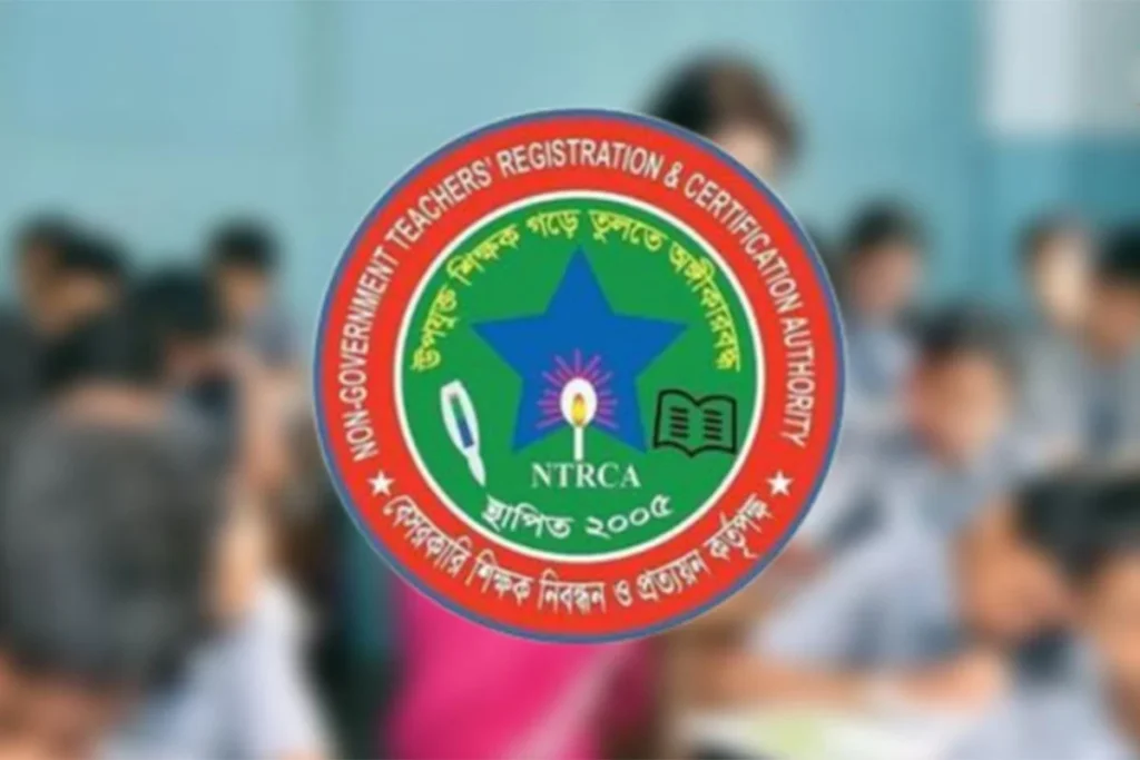 এমপিওভুক্ত বেসরকারি শিক্ষাপ্রতিষ্ঠানে শূন্যপদে চাহিদা না পাঠালে ও নিবন্ধনহীন শিক্ষক নিয়োগে কঠোর ব্যবস্থা