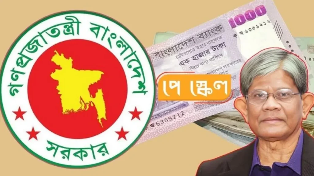 নতুন পে-স্কেল বাস্তবায়ন: নির্বাচন পূর্বে ঘোষণার সম্ভাবনা নেই