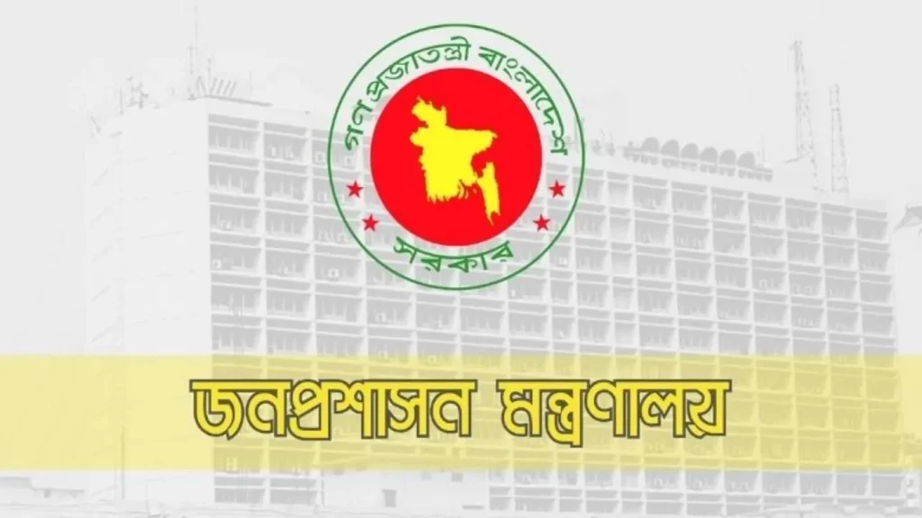 ত্রয়োদশ জাতীয় সংসদ নির্বাচন ও গণভোট উপলক্ষে ১০–১২ ফেব্রুয়ারি সরকারি ও শিল্পাঞ্চলে ছুটি ঘোষণা