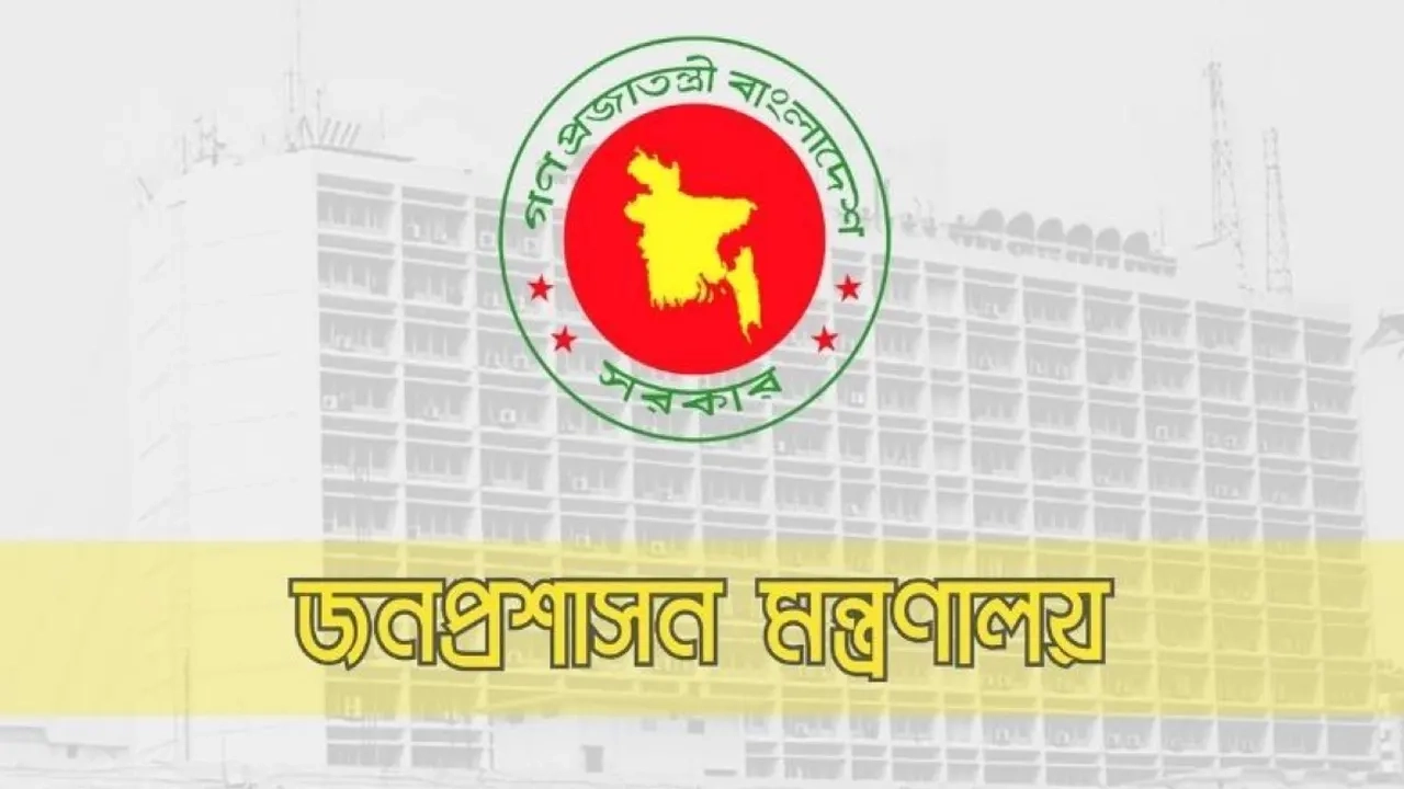 ত্রয়োদশ জাতীয় সংসদ নির্বাচন ও গণভোট উপলক্ষে ১০–১২ ফেব্রুয়ারি সরকারি ও শিল্পাঞ্চলে ছুটি ঘোষণা