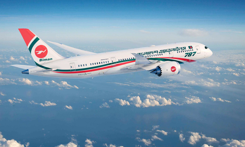 সৌদি-বাংলাদেশ রুটে প্রবাসী কর্মীদের জন্য বিশেষ ভাড়ায় বিমান টিকিট নির্ধারণ