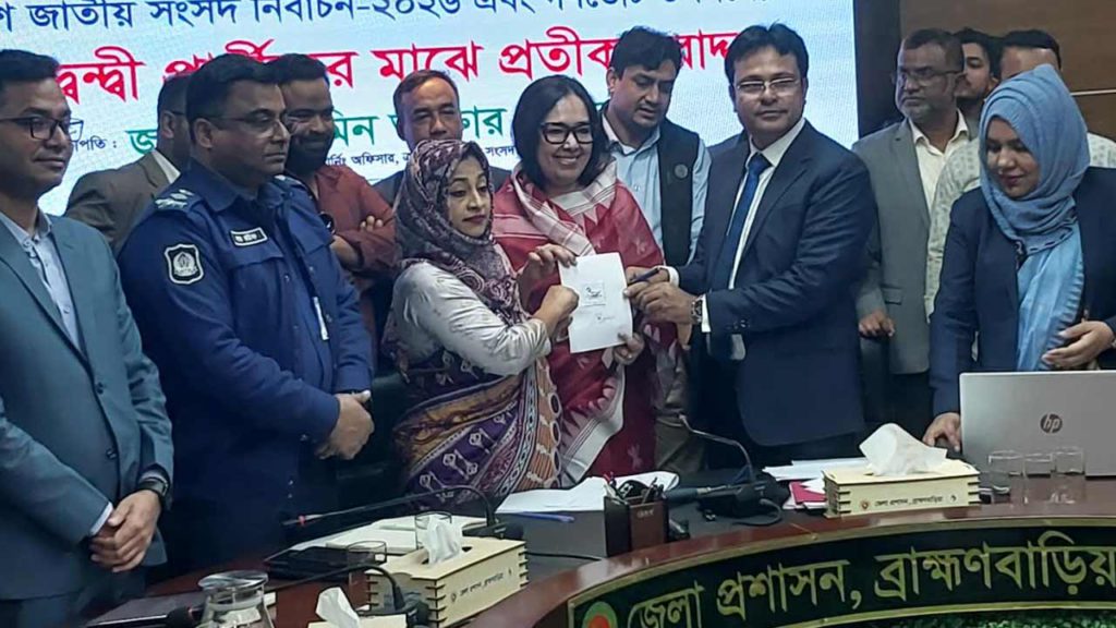 ব্রাহ্মণবাড়িয়ার ছয় সংসদীয় আসনে প্রতিদ্বন্দ্বী প্রার্থীদের মধ্যে প্রতীক বরাদ্দ