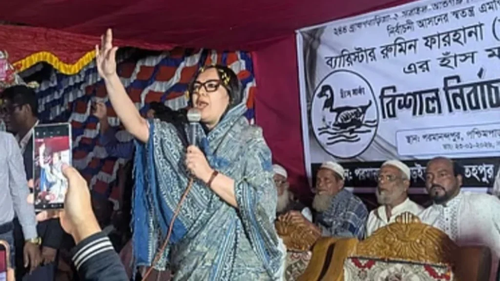 রুমিন ফারহানা ব্রাহ্মণবাড়িয়া-২ আসনে স্বতন্ত্র প্রার্থী হিসেবে নির্বাচনি প্রচারণা শুরু
