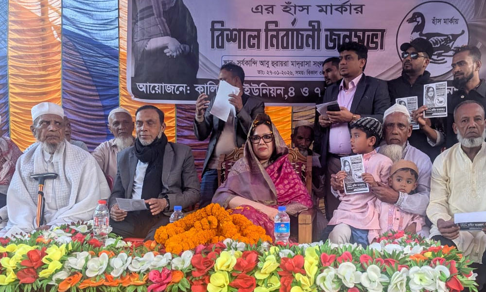 ১২ ফেব্রুয়ারির নির্বাচনে রাজনৈতিক বাস্তবতায় পরিবর্তনের সম্ভাবনার কথা বললেন রুমিন ফারহানা