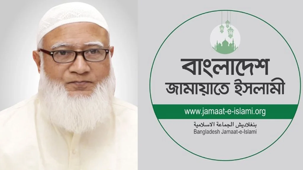 জামায়াত আমির উত্তরবঙ্গ সফরে নির্বাচনী প্রচারণা চালাবেন