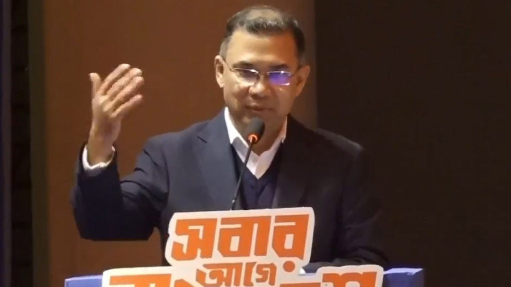 বিএনপির চেয়ারম্যান তারেক রহমান নামের আগে ‘মাননীয়’ সম্বোধন না করার অনুরোধ