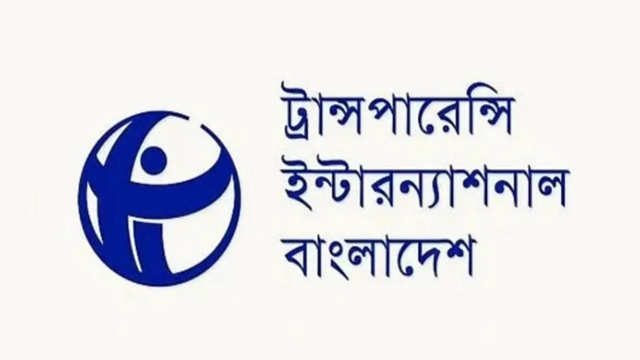 কার্যকর সংস্কার ছাড়া নতুন পে-স্কেল দুর্নীতি বাড়াতে পারে: টিআইবি