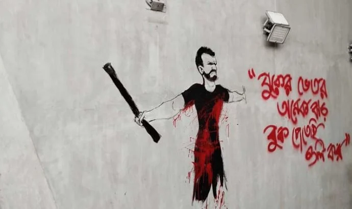 বাংলাদেশে জুলাই বিপ্লবের শহীদদের উইকিপিডিয়া পেজ পুনরায় বিতর্কিত