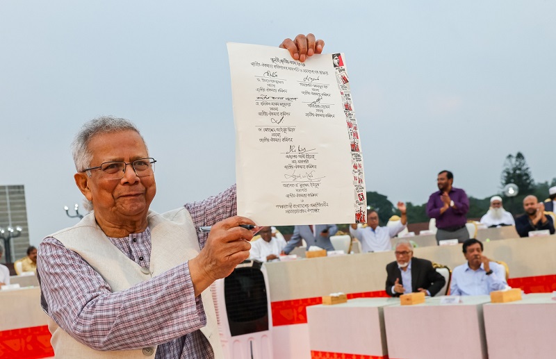 গণভোটে জুলাই সনদ বাস্তবায়ন নির্ধারণের প্রস্তুতি তুঙ্গে