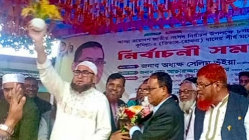 কুমিল্লায় নিষিদ্ধ কার্যক্রমের আওয়ামী লীগ নেতাসহ শতাধিক নেতা-কর্মী বিএনপিতে যোগদান