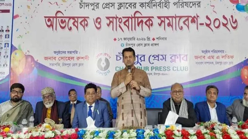 চাঁদপুরে নির্বাচন পরিচালনায় অবাধ-সুষ্ঠু পরিবেশের উপর জেলা প্রশাসকের আশ্বাস
