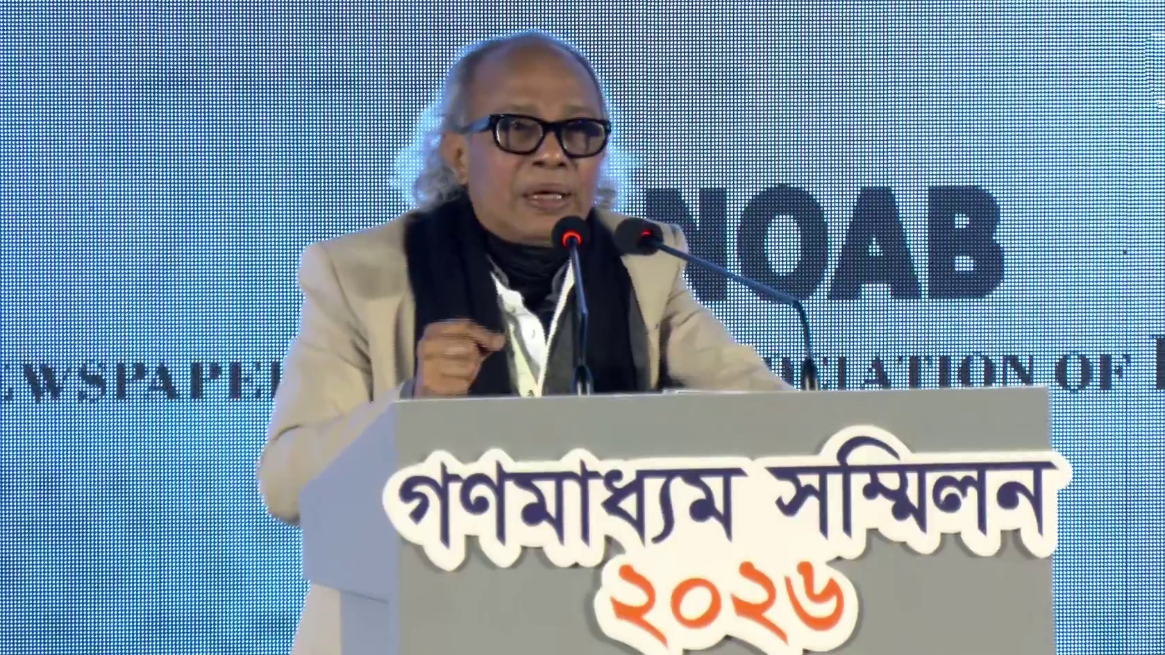 দুই পত্রিকা অফিসে আগুন ও ভাঙচুরের ঘটনা: সাংবাদিকদের উপর মধ্যযুগীয় হামলার অভিযোগ