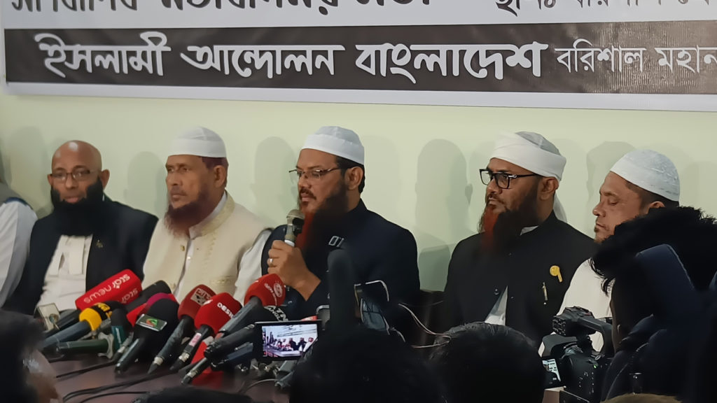 ইসলামী আন্দোলন জোটে না যাওয়ার সিদ্ধান্ত নিশ্চিত