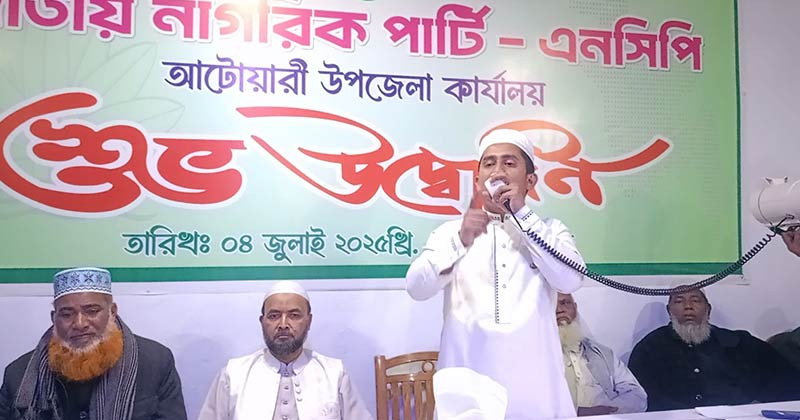ভোটাধিকার সুরক্ষায় কঠোর অবস্থানের কথা জানালেন সারজিস আলম