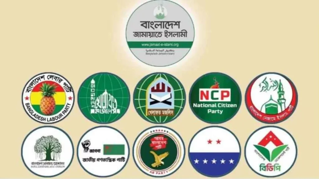 আজ জামায়াতসহ ১১ দলের বিক্ষোভ-সমাবেশ