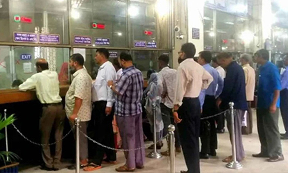 ত্রয়োদশ জাতীয় সংসদ নির্বাচন ও গণভোট উপলক্ষে ১১ ও ১২ ফেব্রুয়ারি ব্যাংক বন্ধ