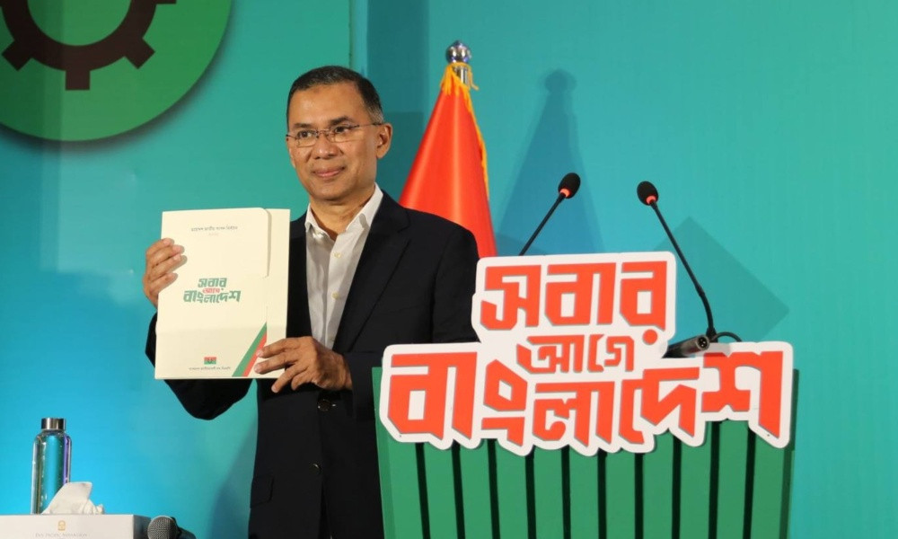 ত্রয়োদশ জাতীয় সংসদ নির্বাচন সামনে রেখে বিএনপির ইশতেহার ঘোষণা