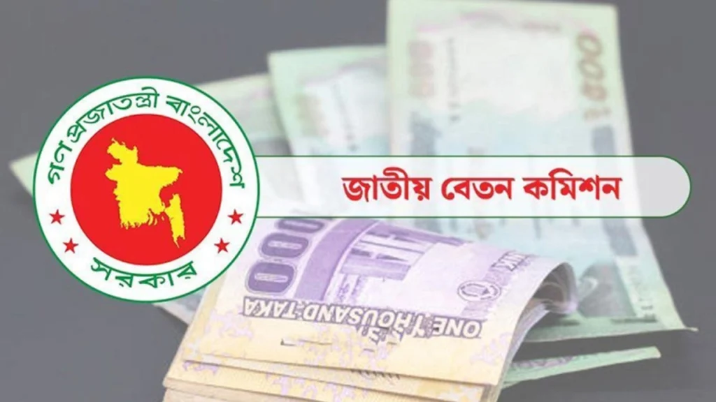 নবম পে-স্কেলের গেজেট ও সাত দফা দাবিতে সরকারি কর্মচারীদের নতুন কর্মসূচি ঘোষণা