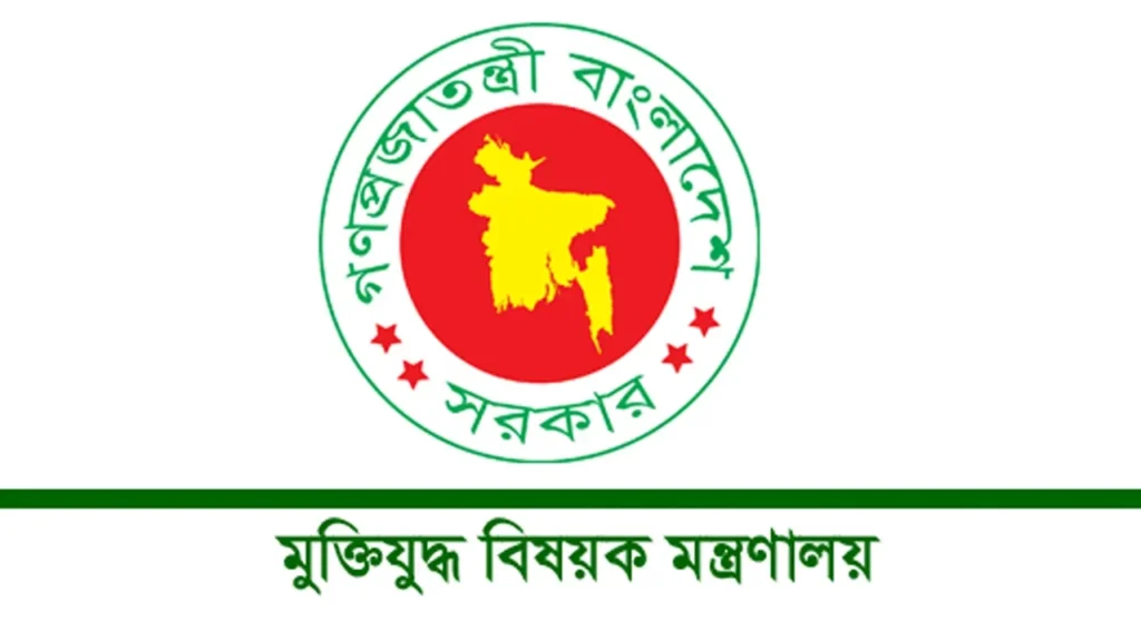 মুক্তিযোদ্ধাদের তালিকা পুনরায় যাচাইয়ের সিদ্ধান্ত, সঠিক ইতিহাস সংরক্ষণে উদ্যোগ