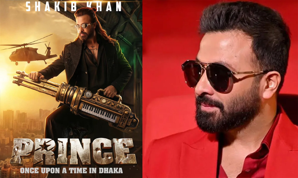 প্রিন্স ছবির ফার্স্ট লুক প্রকাশ, শাকিব খানের অ্যাকশন চরিত্রে হাজিরা