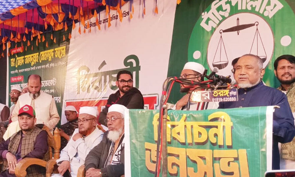 ১১ দলীয় জোট ক্ষমতায় এলে দুর্নীতি বন্ধের সুযোগ সৃষ্টি হবে: ডা. তাহের