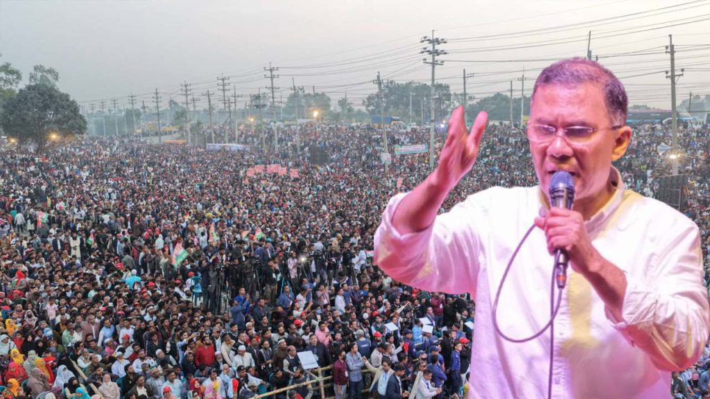 ভোটকেন্দ্রে দল-মত নির্বিশেষে অংশগ্রহণের আহ্বান জানালেন তারেক রহমান