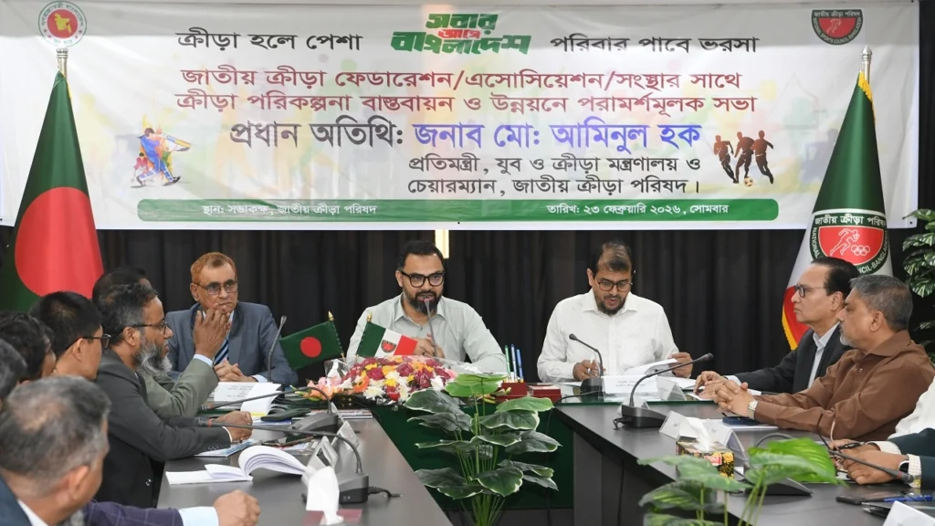 ক্রীড়াবান্ধব পরিবেশ গড়ে তোলার মাধ্যমে ফেডারেশনগুলোকে স্বচ্ছল করার পরিকল্পনা ঘোষণা