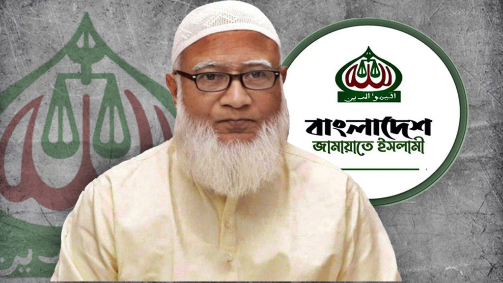 শেরপুরে জাতীয় নির্বাচনী জনসভায় বক্তব্য দেবেন জামায়াত আমির ডা. শফিকুর রহমান