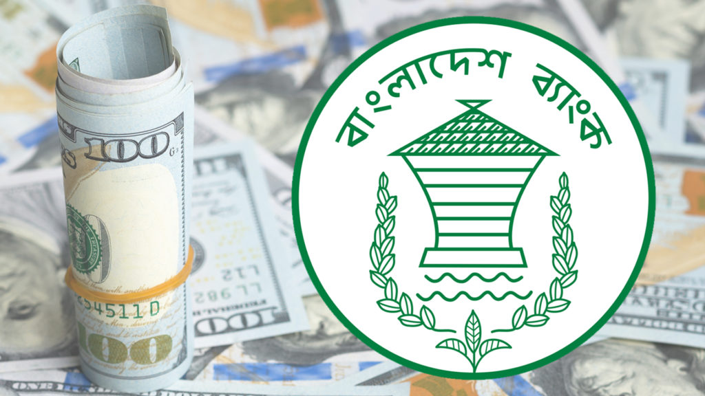 বৈদেশিক মুদ্রার রিজার্ভ বেড়ে ৩৪ দশমিক ৭৭ বিলিয়ন ডলার