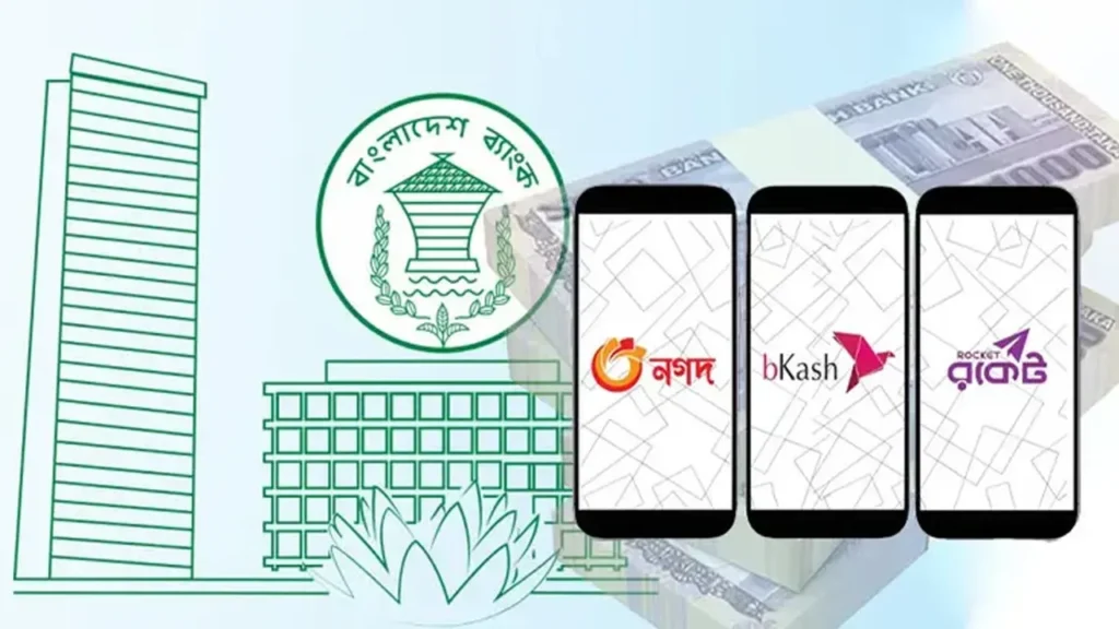 জাতীয় নির্বাচন সামনে রেখে এমএফএস ও ইন্টারনেট ব্যাংকিংয়ে সাময়িক লেনদেন সীমা আরোপ