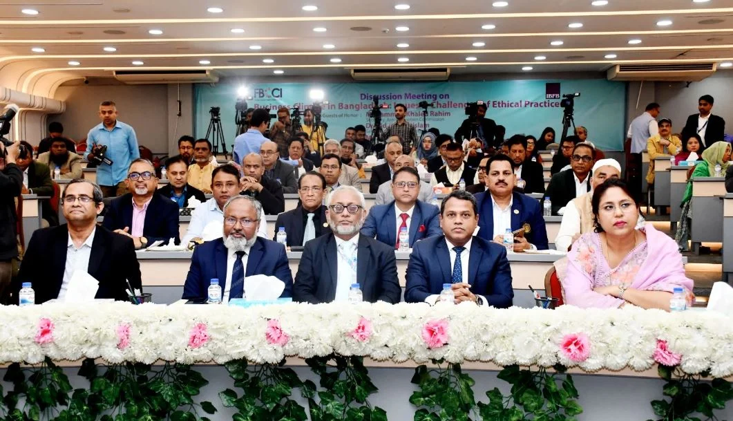 বাংলাদেশে ব্যবসায়িক পরিবেশে নৈতিকতা ও প্রাতিষ্ঠানিক সংস্কারের চাহিদা বাড়ছে